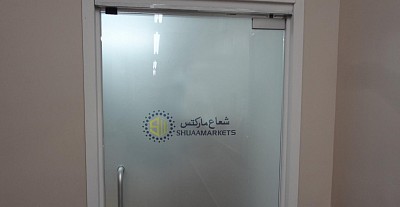 شعاع ماركتس SHUAAMARKETS